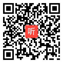 人教版三年级语文下册《想别人没想到的》教学视频,新疆,一师一优课部级优课评选入围作品