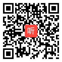 人教版三年级语文下册《想别人没想到的》教学视频,湖北省,一师一优课部级优课评选入围作品