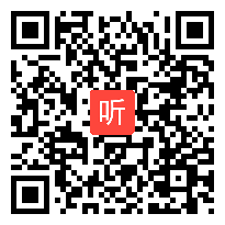 人教版三年级语文下册《习作：假如我会变》教学视频,山东省,一师一优课部级优课评选入围作品