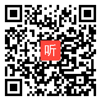 人教版三年级语文下册《语文园地六(第三学时)》教学视频,浙江省,一师一优课部级优课评选入围作品