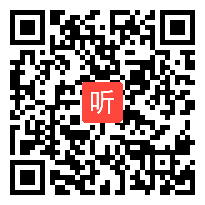 人教版三年级语文下册《游子吟》教学视频,安徽省,一师一优课部级优课评选入围作品