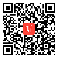 人教版三年级语文下册《一个小村庄的故事》教学视频,湖南省,一师一优课部级优课评选入围作品