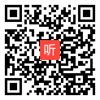 人教版三年级语文下册《一个小村庄的故事》教学视频,湖北省,一师一优课部级优课评选入围作品