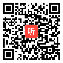 人教版三年级语文下册《燕子专列》教学视频,吉林省,一师一优课部级优课评选入围作品