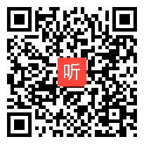 人教版三年级语文下册《珍珠泉》教学视频,河北省,一师一优课部级优课评选入围作品