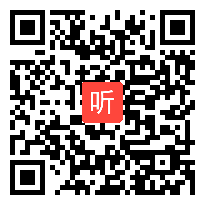 人教版三年级语文下册《月球之谜》教学视频,辽宁省,一师一优课部级优课评选入围作品