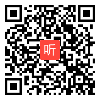 人教版三年级语文下册《语文园地五：爱》教学视频,辽宁省,一师一优课部级优课评选入围作品