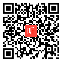 人教版三年级语文下册《语文园地五》教学视频,山东省,一师一优课部级优课评选入围作品