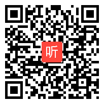 人教版三年级语文下册《太阳》教学视频,吉林省,一师一优课部级优课评选入围作品