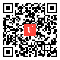 人教版三年级语文下册《七颗钻石》教学视频,湖北省,一师一优课部级优课评选入围作品