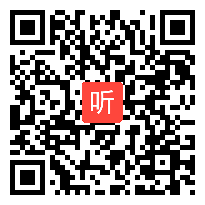 人教版三年级语文下册《可贵的沉默》教学视频,辽宁省,一师一优课部级优课评选入围作品