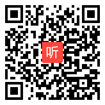 人教版三年级语文下册《可贵的沉默》教学视频,湖北省,一师一优课部级优课评选入围作品