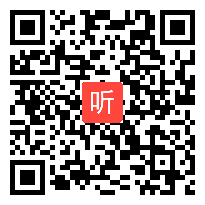 人教版三年级语文下册《七颗钻石(第二学时)》教学视频,浙江省,一师一优课部级优课评选入围作品