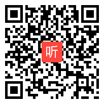 人教版四年级语文上册《黄鹤楼送孟浩然之广陵》教学视频,云南省,一师一优课部级优课评选入围视频