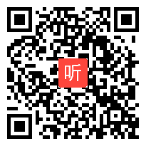 人教版四年级语文上册《黄鹤楼送孟浩然之广陵》教学视频,甘肃省,一师一优课部级优课评选入围视频