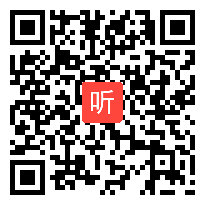 人教版四年级语文上册《电脑住宅》教学视频,安徽省,一师一优课部级优课评选入围视频