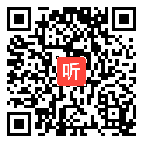 人教版四年级语文上册《搭石》教学视频,云南省,一师一优课部级优课评选入围视频