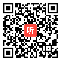 人教版四年级语文上册《搭石》教学视频,安徽省,一师一优课部级优课评选入围视频