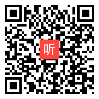 人教版四年级语文上册《搭石(第二学时)》教学视频,辽宁省,一师一优课部级优课评选入围视频