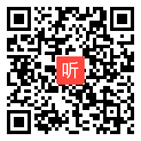 人教版四年级语文上册《搭石(第二学时)》教学视频,甘肃省,一师一优课部级优课评选入围视频