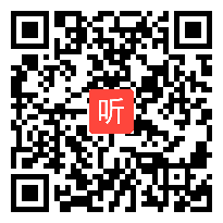 人教版四年级语文上册《长城》教学视频,辽宁省,一师一优课部级优课评选入围视频