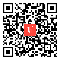 人教版四年级语文上册《鸟的天堂》教学视频,安徽省,一师一优课部级优课评选入围视频