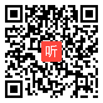 人教版四年级语文上册《母鸡》教学视频,河北省,一师一优课部级优课评选入围视频