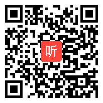 人教版四年级语文上册《母鸡》教学视频,安徽省,一师一优课部级优课评选入围视频