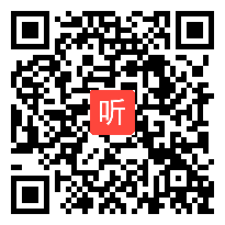 人教版四年级语文上册《乌塔》教学视频,福建省,一师一优课部级优课评选入围视频