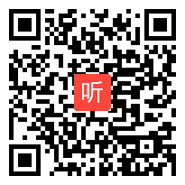 人教版四年级语文上册《为中华之崛起而读书》教学视频,黑龙江,一师一优课部级优课评选入围视频