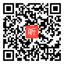 人教版四年级语文上册《送元二使安西》教学视频,湖南省,一师一优课部级优课评选入围视频