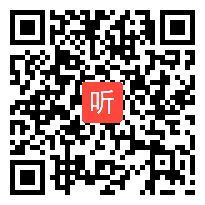 人教版四年级语文上册《去年的树》教学视频,江西省,一师一优课部级优课评选入围视频