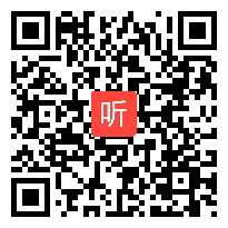 人教版四年级语文上册《巨人的花园》教学视频,新疆,一师一优课部级优课评选入围视频