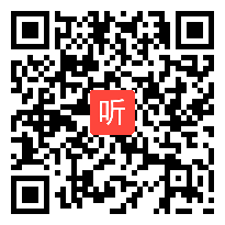 人教版四年级语文上册《巨人的花园》教学视频,内蒙古,一师一优课部级优课评选入围视频