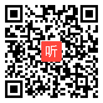 人教版四年级语文上册《秦兵马俑》教学视频,江西省,一师一优课部级优课评选入围视频