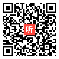 人教版四年级语文上册《颐和园》教学视频,湖北省,一师一优课部级优课评选入围视频