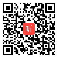 人教版四年级语文上册《秦兵马俑》教学视频,安徽省,一师一优课部级优课评选入围视频