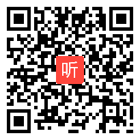 人教版四年级语文上册《颐和园（第二学时）》教学视频,甘肃省,一师一优课部级优课评选入围视频