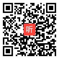 人教版四年级语文上册《爬山虎的脚》教学视频,新疆,一师一优课部级优课评选入围视频