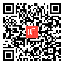 人教版四年级语文上册《爬山虎的脚》教学视频,河北省,一师一优课部级优课评选入围视频