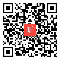 人教版四年级语文下册《花的勇气》教学视频,湖北省,一师一优课部级优课评选入围作品