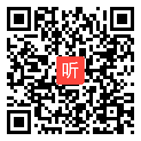 人教版四年级语文下册《花的勇气》教学视频,安徽省,一师一优课部级优课评选入围作品