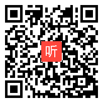 人教版四年级语文下册《桂林山水》教学视频,河南省,一师一优课部级优课评选入围作品