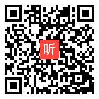 人教版四年级语文下册《普罗米修斯》教学视频,天津市,一师一优课部级优课评选入围作