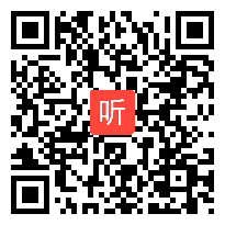 人教版四年级语文下册《普罗米修斯》教学视频,安徽省,一师一优课部级优课评选入围作品