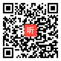 人教版四年级语文下册《乡下人家》教学视频,湖北省,一师一优课部级优课评选入围作品