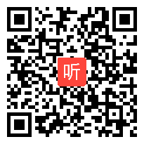 人教版四年级语文下册《乡下人家》教学视频,甘肃省,一师一优课部级优课评选入围作品