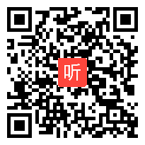 人教版四年级语文下册《纪昌学射》教学视频,江西省,一师一优课部级优课评选入围作品