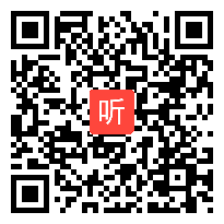 人教版四年级语文下册《我的qq名字我做主》教学视频,湖南省,一师一优课部级优课评选入围作品