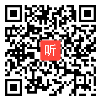 人教版四年级语文下册《万年牢》教学视频,重庆市,一师一优课部级优课评选入围作品